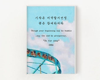 Far Away Quotes Etsy