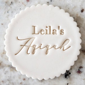 CUSTOM Name Aqiqah Cookie Biscuit Stamp (Fits M&S) Personalised Fondant Cake Decorating Icing Cupcakes Stencil Baby Shower Clay