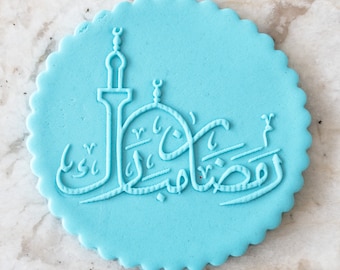Ramadan Mubarak Mosque Arabic Biscuit Cookie POPup Embosser Stamp Fondant Cake Decorating Icing Islam Eid Ramadan