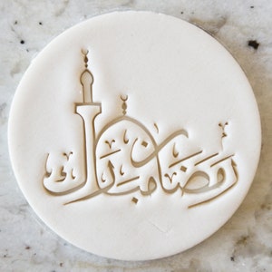 Ramadan Mubarak Mosque Arabic Cookie Biscuit Stamp Fondant Cake Decorating Icing Cupcakes Stencil Eid