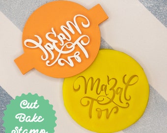 Mazel Tov Galleta Galleta Goosser Sello Judaísmo Religioso Pastel Fondant Decoración Glaseado