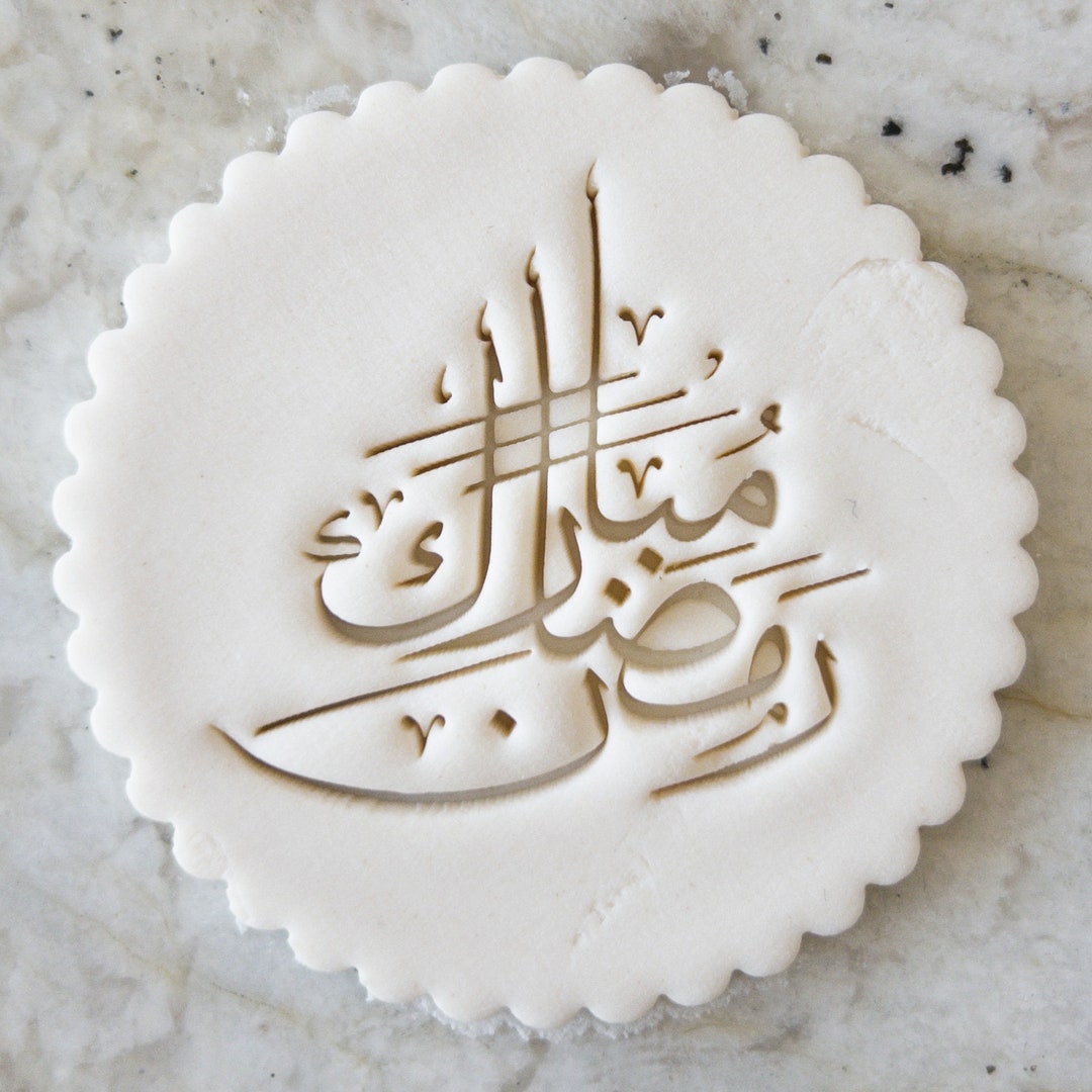 Ramadan Mubarak Biscotto Arabo Timbro per Biscotti Fondente Decorazione per Torte Glassa Cupcake Stencil Eid - Italia