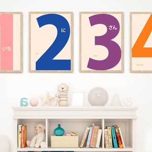 Cartel de números de guardería / Conjunto de 4 grabados, estilo japonés, arte educativo, decoración de la sala infantil, sala de juegos Montessori, 1234 Cartel