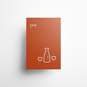 Red Sake Minimalist Poster | Japanese Inspired Digital Illustration