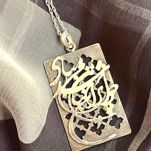 silver handmade Persian poetry pendant  (چو ایران نباشد تن من مباد)