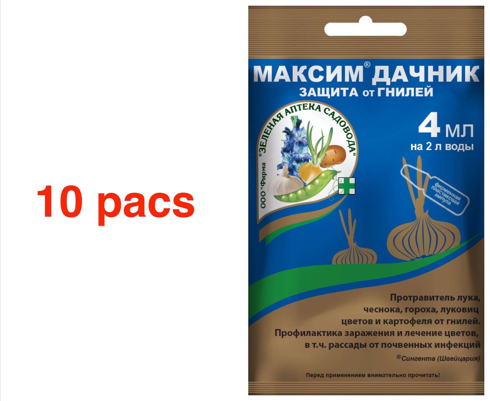MAXIM DACHNIK contact fungicide applied against root rot 5 / | Etsy