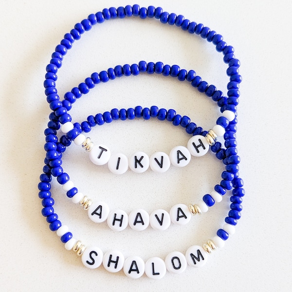 Shalom Tikvah Ahava Bracelet | Peace Hope Love Hebrew Bracelet | 50% of Profits Donated to Simon Wiesenthal Center | Bracelet for Israel