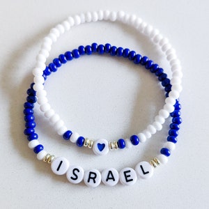 Israel Bracelet | 100% of Profits Donated to Simon Wiesenthal Center | Bracelet for Israel | Stand with Israel | Am Yisrael Chai