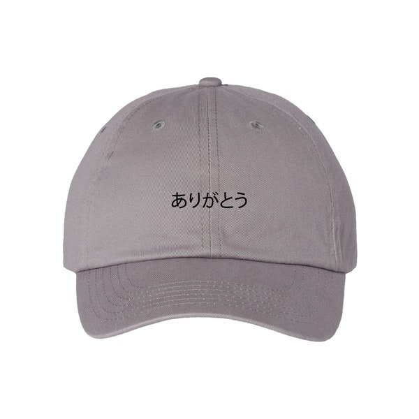 Arigato - Thank you - Japanese - Adjustable Embroidered Baseball Cap - Multiple Colors - Gift - Handmade