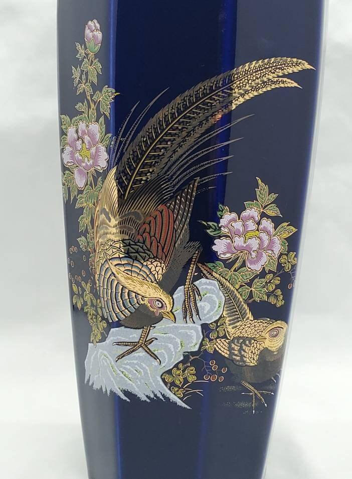 Vintage Cobalt Blue Vase Giftcraft Floral Birds Made in