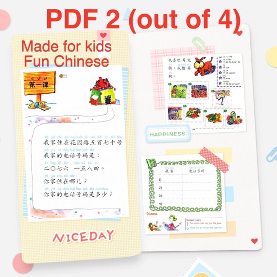 Traditional Chinese Crafts For Kids Pdf Printables
