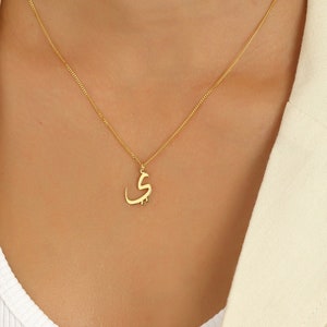 Arabic Initial Letter Necklace Name chain with desired name Birthday Gift Silver Name Necklace Mother's Day Gift image 1