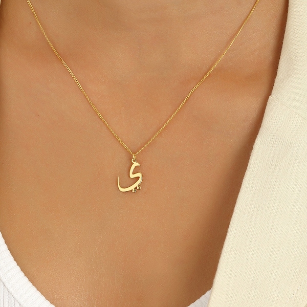 Arabisch Initial Buchstaben Halskette | Namenskette mit Wunschname | Geburtstagsgeschenk | Silber Namenskette | Muttertagsgeschenk