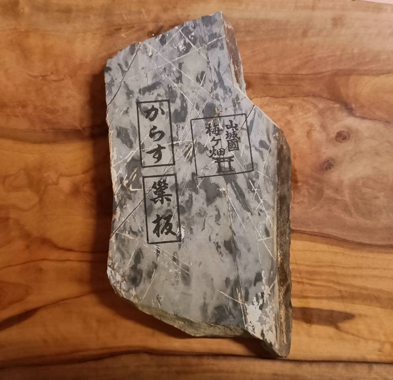 Cutting Tennen Toishi whetstones 301grams Shobudani Suita KARASU RENGE