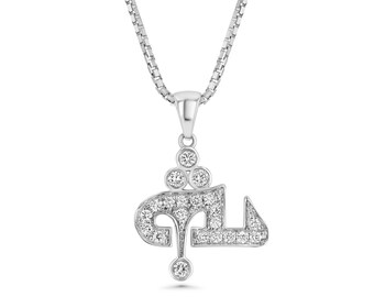 Silver pendant Yah, word GOD in Aramaic-Assyrian language.