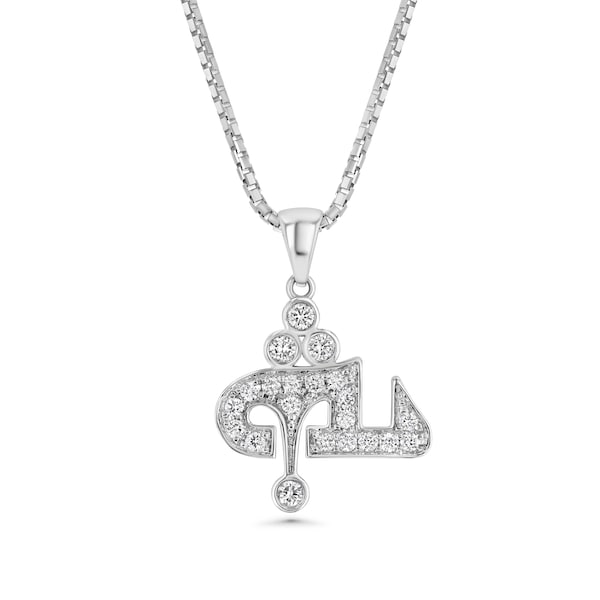 Silver pendant Yah, word GOD in Aramaic-Assyrian language.