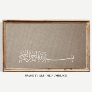 Op de afbeelding: Rechthoekig ingelijst kunstwerk met een beige achtergrond en een goudkleurige lijst. Witte Arabische kalligrafie is gecentreerd op het canvas. De tekst "FRAME TV ART - MEDIUMBLACK" staat onderaan.