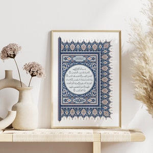 Vintage Al Fatiha Wall Art, Islamic Printable, Arabic Calligraphy, Quran Wall Art, Islamic Al Fatihah Poster Print Gallery, Digital Download