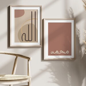 Set of 2 Allah Islamic Wall Art Poster Printable - Bohemian Arabic Calligraphy - Allah Muhammad Poster Set - Islamic Prayer Room Home Decor