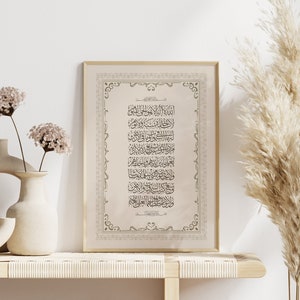 Islamic Calligraphy Ayatul Kursi Download, Boho Islamic Home Decor, Arabic Quran Islamic Poster, Islamic Wall Art, Muslim Decor, Digital