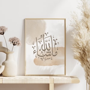 Mashallah Wall Art Download, Watercolor Islamic Home Decor, Arabic Calligraphy, Islamic Poster, Islamic Wall Art, Ramadan Decor, Printable