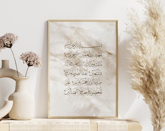 Surah Al Fatiha Download, Boho Islamic Home Decor, Arabic Calligraphy, Islamic Poster, Islamic Wall Art, Muslim Decor, Quran Art, Digital