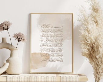 Islamic Calligraphy Ayatul Kursi Download, Boho Islamic Home Decor, Arabic Quran Islamic Poster, Islamic Wall Art, Muslim Decor, Digital