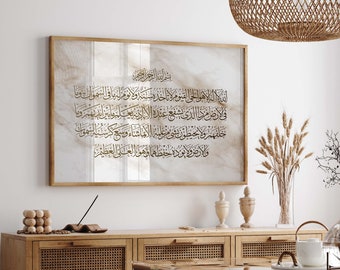 Ayatul Kursi Download, Boho Islamic Home Decor, Arabic Calligraphy, Islamic Poster, Islamic Wall Art, Muslim Decor, Quran Art, Digital