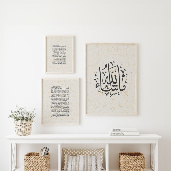 3x Ayatul Kursi Mashallah Fatiha Islamic Poster Set, Arabic Calligraphy Set, Quran Surah Wall Art Decor Murals, Gold, Download Printable