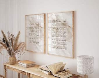 Ayatul Kursi Fatiha Set Download, Boho Islamic Home Decor, Arabic Calligraphy, Islamic Poster Wall Art, Muslim Decor, Quran Art, Digital