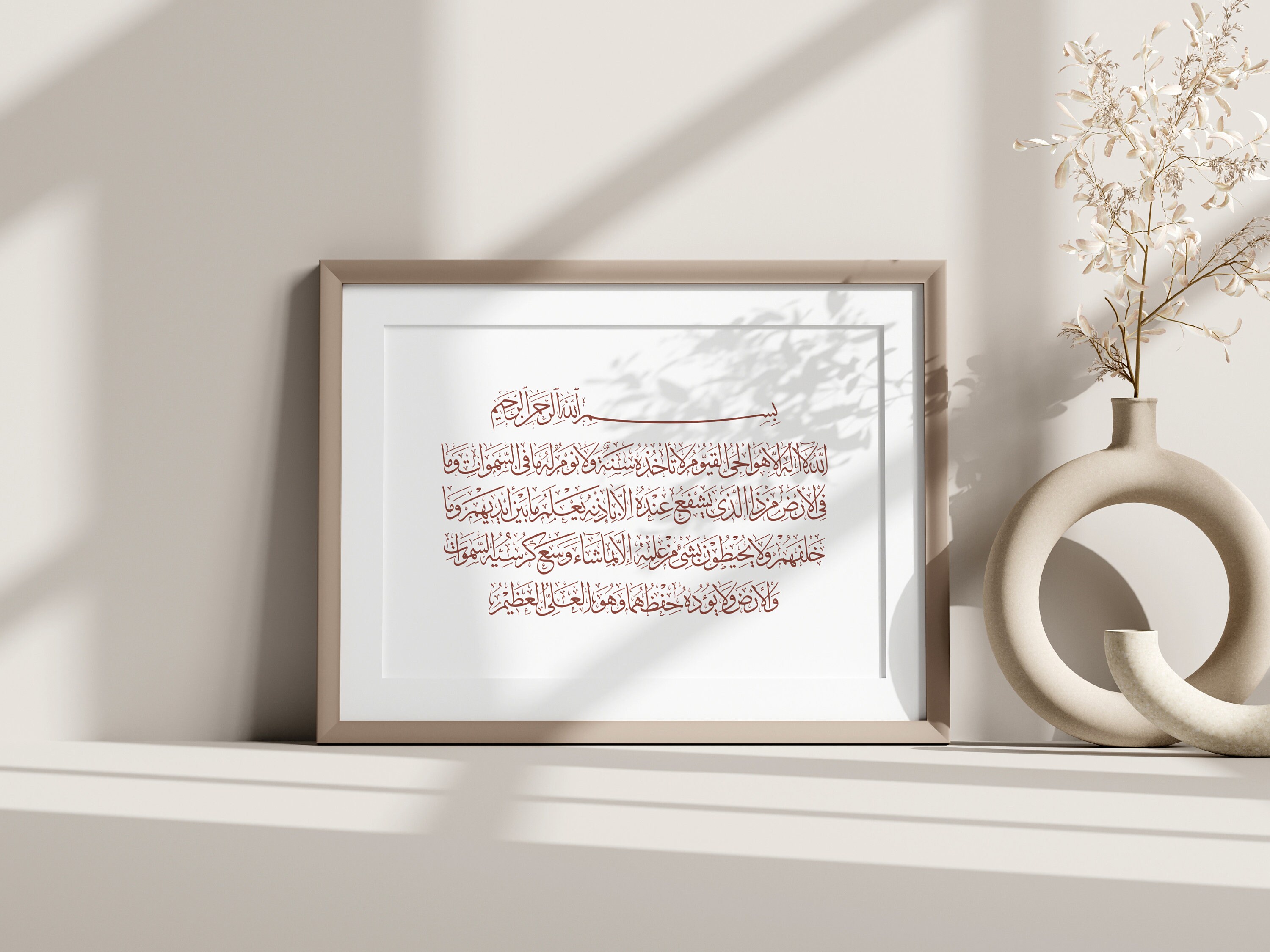 テラコッタ アヤトゥル クルシ ダウンロード、ミニマル イスラム