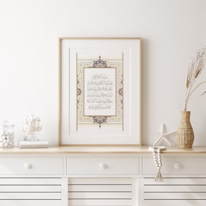 Vintage Surah Kafirun Wall Art, Islamic Printable - Quran Wall Art, Islamic Poster Print Gallery, Arabic Calligraphy, Digital Download