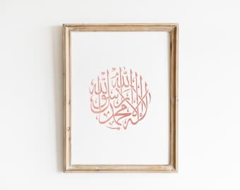 Kalima Shahada Wall Art Printable - Ramadan Posters Prints - Islamic Wall Art Calligraphy - Digital Downloads - Muslim Wall Decor