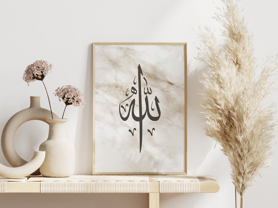Allah Wall Art Poster Printable Bohemian Arabic Calligraphy - Etsy