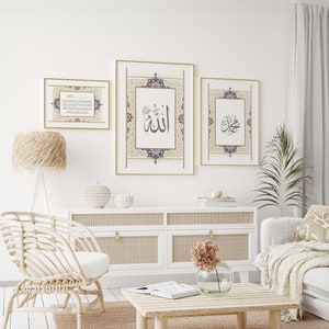 7x Medina Islamic Wall Art Gallery, Masjid Nabawi, Vintage Allah ...