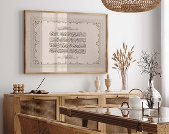 Islamic Calligraphy Ayatul Kursi Download, Boho Islamic Home Decor, Arabic Quran Islamic Poster, Islamic Wall Art, Muslim Decor, Digital