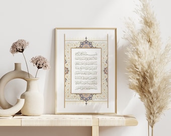 テラコッタ アヤトゥル クルシ ダウンロード、ミニマル イスラム