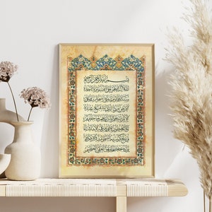 Ayatul Kursi Download, Boho Islamischen Wohnkultur, Arabische Kalligraphie, Islamische Wand Kunst Poster, Muslimischen Dekor, Koran Kunst, Digital Printable