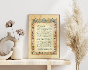 Ayatul Kursi Download, Boho Islamic Home Decor, Arabic Calligraphy, Islamic Wall Art Poster, Muslim Decor, Quran Art, Digital Printable