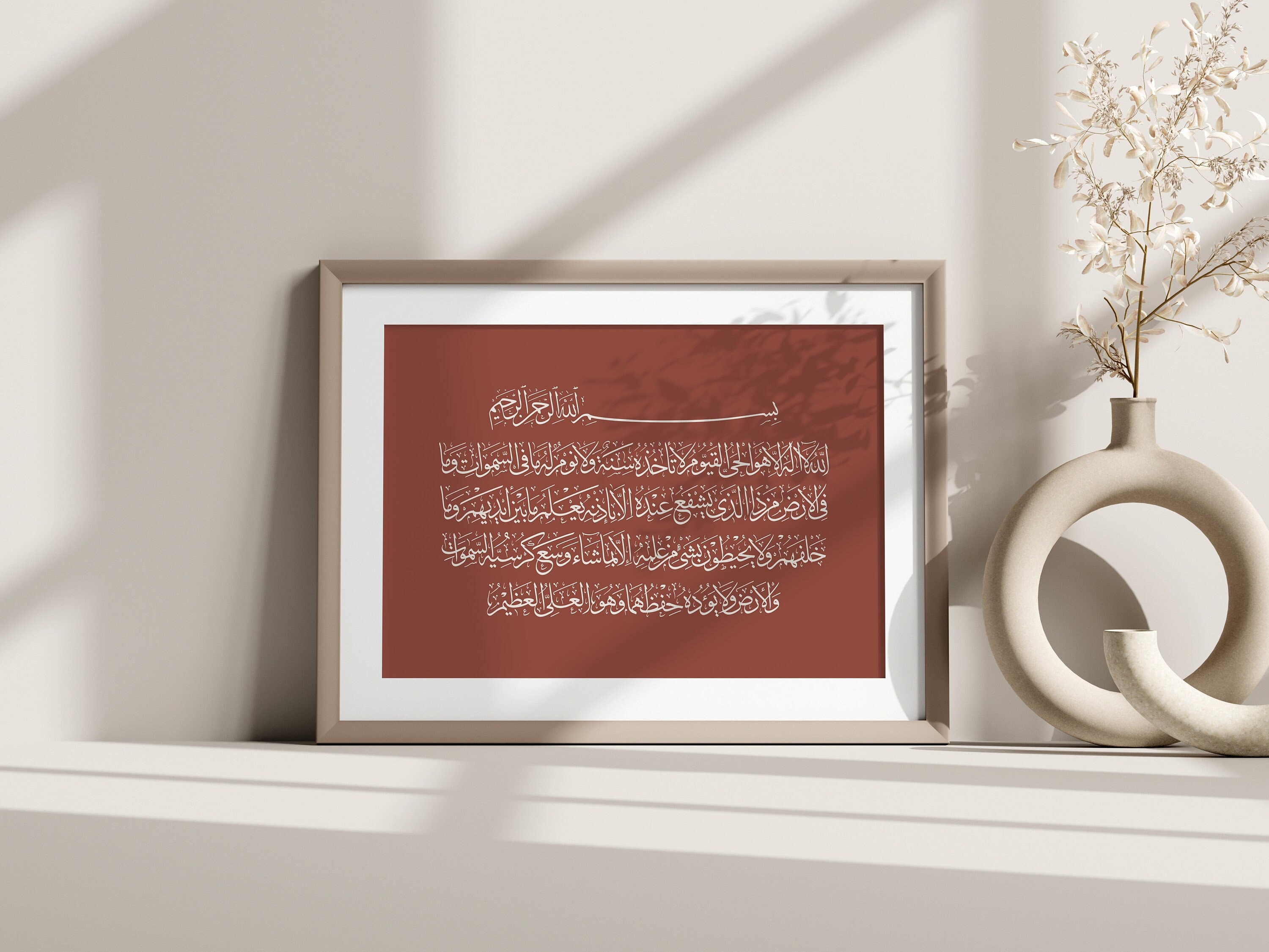 テラコッタ アヤトゥル クルシ ダウンロード、ミニマル イスラム