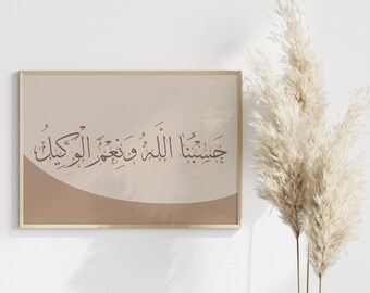 Hasbunallah Calligraphy Download, Boho Islamic Home Decor, Arabic Islamic Poster, Islamic Wall Art, Muslim Decor, Quran Art, Digital