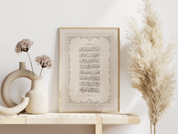 Islamic Calligraphy Ayatul Kursi Download, Boho Islamic Home Decor, Arabic Quran Islamic Poster, Islamic Wall Art, Muslim Decor, Digital