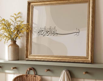 Bismillah Download, Minimal Boho Islamic Home Decor, Arabic Calligraphy, Islamic Poster, Islamic Wall Art, Ramadan Decor, Quran Art, Digital
