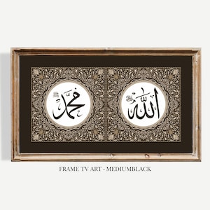Samsung Frame TV Art Islamic Download, Ramadan Mubarak TV Art, Arabic Calligraphy, Allah Muhammad, Muslim Home Decor, Eid Ramadan Digital