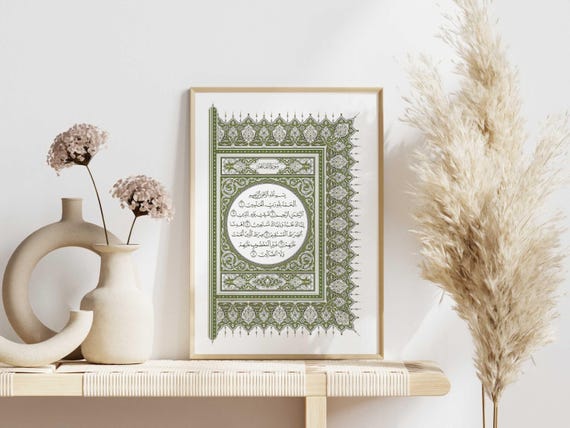 Vintage Al Fatiha Wall Art, Islamic Printable, Arabic Calligraphy, Quran Wall Art, Islamic Al Fatihah Poster Print Gallery, Digital Download