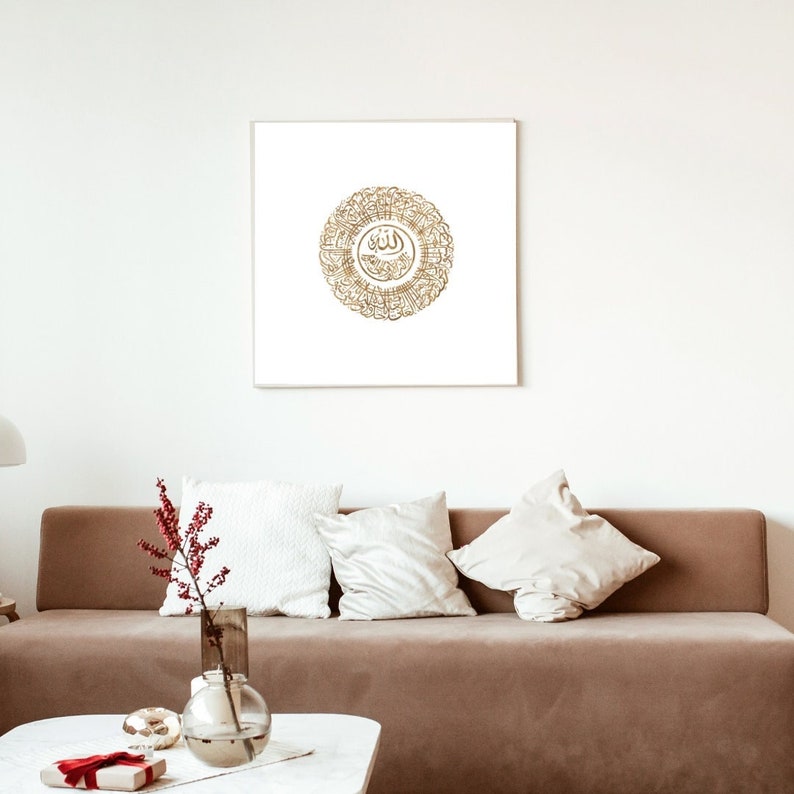 Ayatul Kursi Gold Islamic Wall Art Printable Islamic Home Etsy