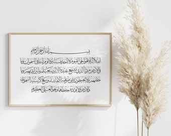 Ayatul Kursi Download, Minimal Islamic Home Decor, Arabic Calligraphy, Islamic Poster, Islamic Wall Art, Ramadan Decor, Quran Art, Digital