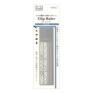Midori Clip Ruler - Silver - 0.3mm thick, 15cm with stencils for planning!