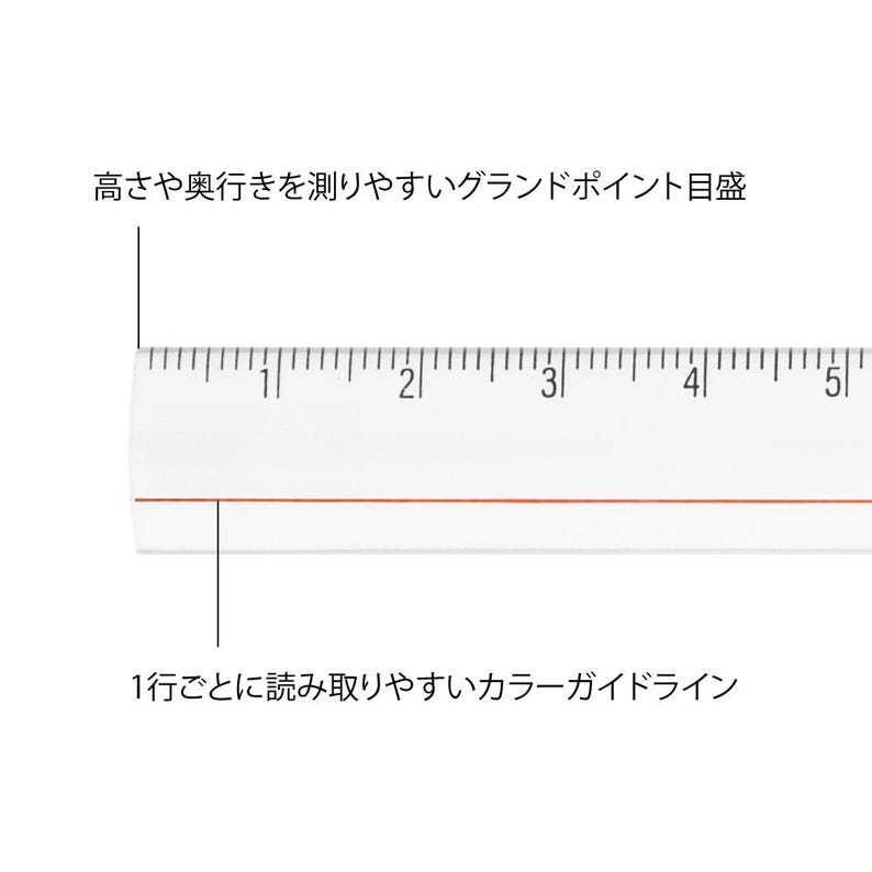 Midori Lens Ruler 15cm Clear | Japanese Stationery | Magnifying Reading ...
