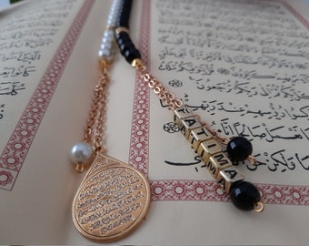 Custom Name Quran Bookmarker, Ayatul Kursi Rosary